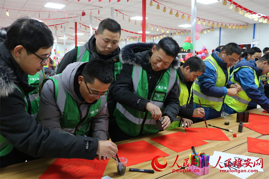 圖為建設(shè)者們組織寫福字。中建三局集團(tuán)北京有限公司供圖