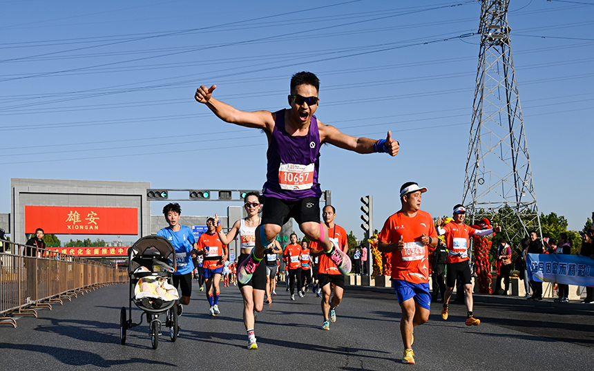 2023雄安馬拉松比賽現(xiàn)場。胡忠攝